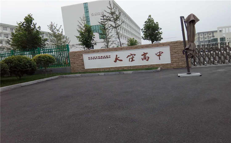 22厚篮球场地木地板怎么翻新