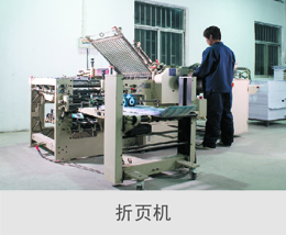 湖北学校运动木地板施工方案