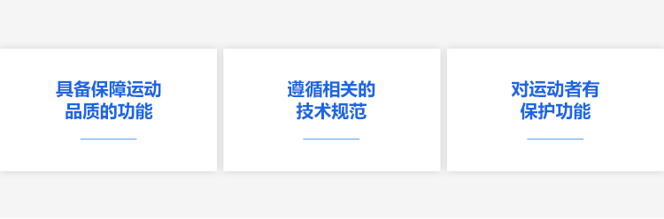 橡胶木篮球场木地板翻新施工