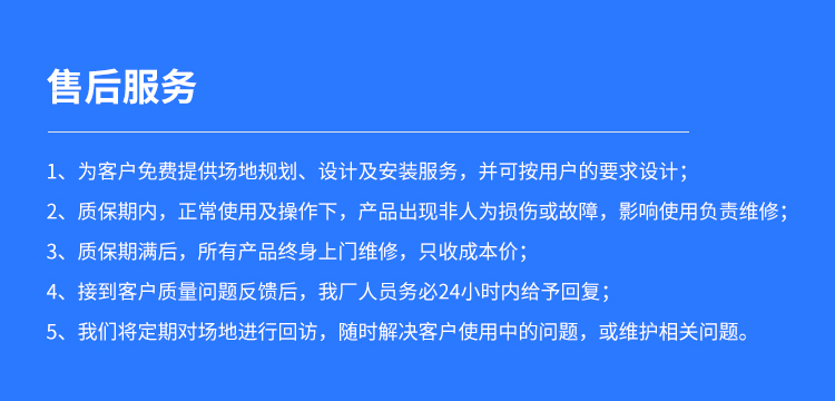 橡胶木篮球场木地板翻新施工