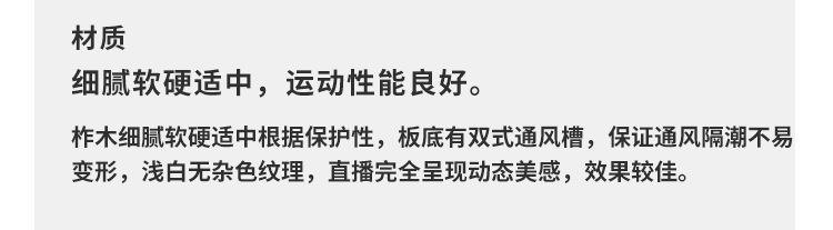 盐城室内运动木地板价格