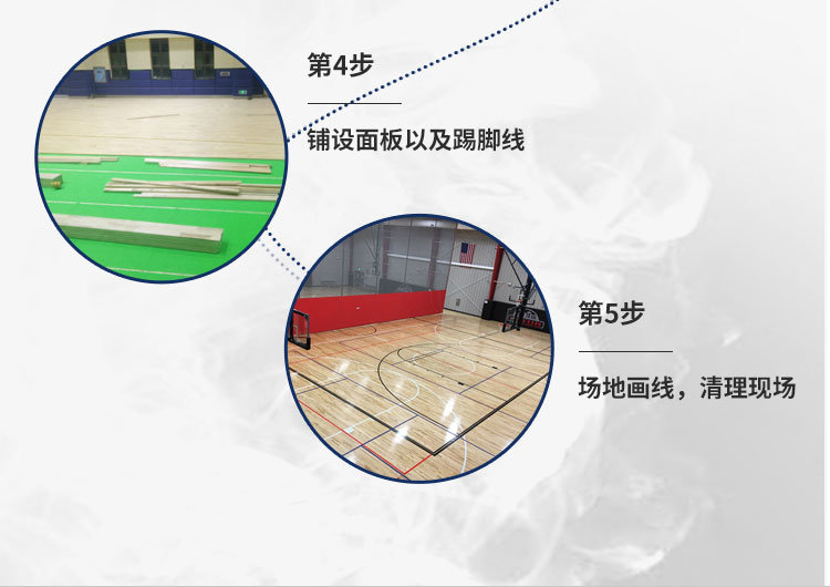 盐城室内运动木地板价格