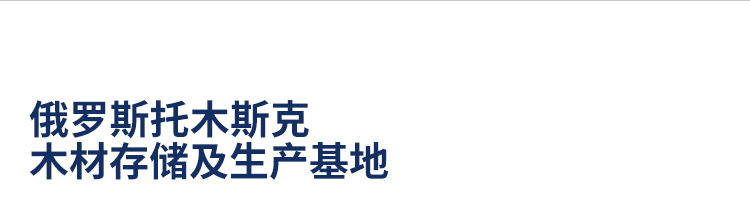 盐城室内运动木地板价格