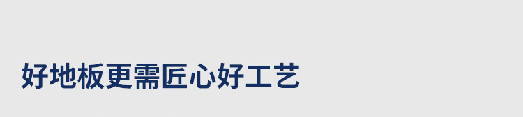 盐城室内运动木地板价格