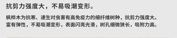 盐城室内运动木地板价格